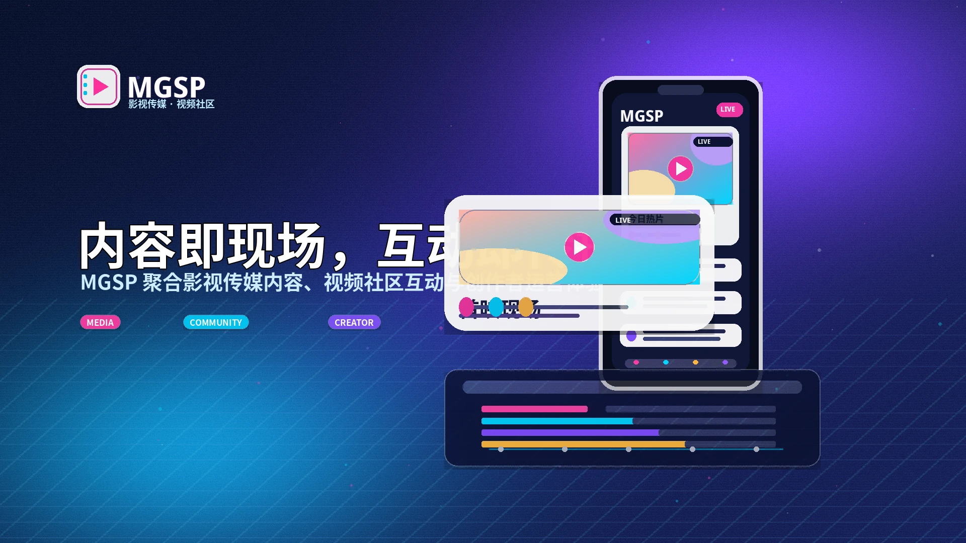 蘑菇视频活动公告服务说明